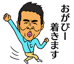 OGA-P sticker #14766121