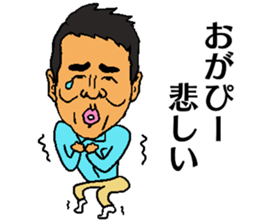 OGA-P sticker #14766122