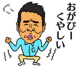 OGA-P sticker #14766123