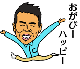 OGA-P sticker #14766124