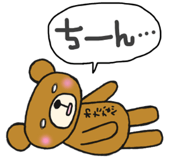 The name of the bear is Watanabe. sticker #14766220