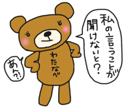 The name of the bear is Watanabe. sticker #14766233