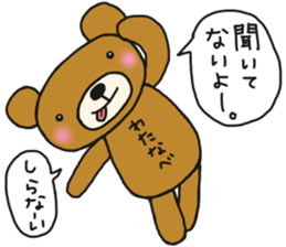 The name of the bear is Watanabe. sticker #14766234