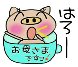 Very convenient! Sticker of [Mother]!2 sticker #14766303