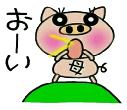 Very convenient! Sticker of [Mother]!2 sticker #14766304