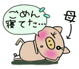 Very convenient! Sticker of [Mother]!2 sticker #14766305