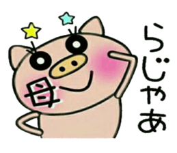 Very convenient! Sticker of [Mother]!2 sticker #14766306