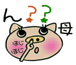 Very convenient! Sticker of [Mother]!2 sticker #14766314