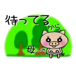 Very convenient! Sticker of [Mother]!2 sticker #14766317