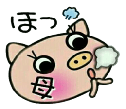 Very convenient! Sticker of [Mother]!2 sticker #14766318