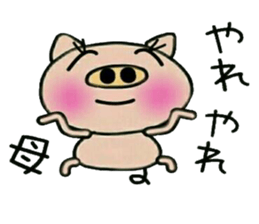 Very convenient! Sticker of [Mother]!2 sticker #14766320