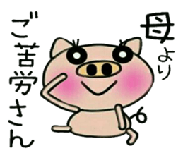 Very convenient! Sticker of [Mother]!2 sticker #14766321