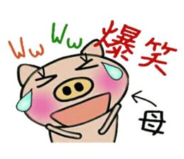 Very convenient! Sticker of [Mother]!2 sticker #14766324