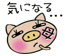 Very convenient! Sticker of [Mother]!2 sticker #14766325