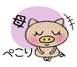 Very convenient! Sticker of [Mother]!2 sticker #14766329