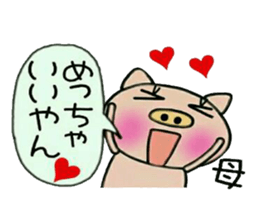 Very convenient! Sticker of [Mother]!2 sticker #14766330