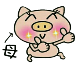 Very convenient! Sticker of [Mother]!2 sticker #14766331