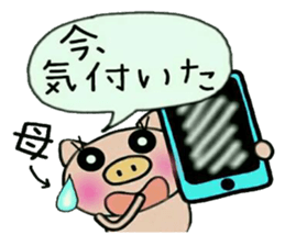 Very convenient! Sticker of [Mother]!2 sticker #14766334