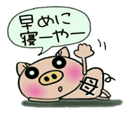 Very convenient! Sticker of [Mother]!2 sticker #14766340