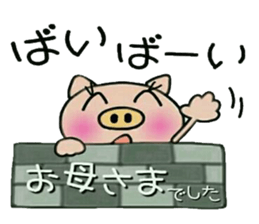 Very convenient! Sticker of [Mother]!2 sticker #14766341