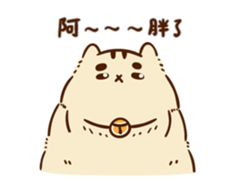 Fat cat fat Kyrgyzstan sticker #14766278