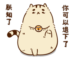 Fat cat fat Kyrgyzstan sticker #14766286