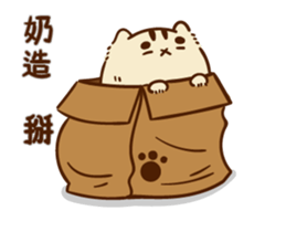 Fat cat fat Kyrgyzstan sticker #14766289