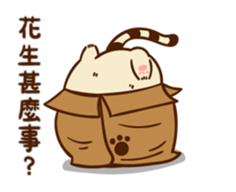 Fat cat fat Kyrgyzstan sticker #14766290