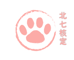 Fat cat fat Kyrgyzstan sticker #14766296