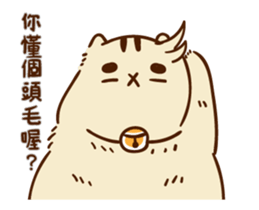 Fat cat fat Kyrgyzstan sticker #14766300