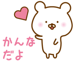 Sticker of KANNA sticker #14766342