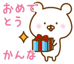 Sticker of KANNA sticker #14766344