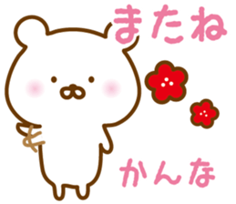 Sticker of KANNA sticker #14766346