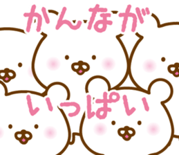 Sticker of KANNA sticker #14766347