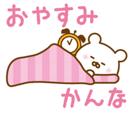 Sticker of KANNA sticker #14766349