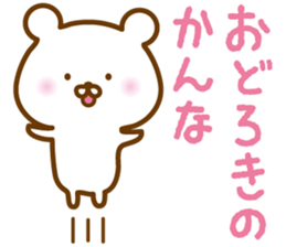 Sticker of KANNA sticker #14766357