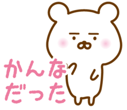 Sticker of KANNA sticker #14766359