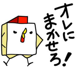 Cube chicken sticker #14766428
