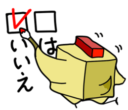 Cube chicken sticker #14766461