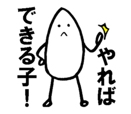 Piece of rice of the mutter sticker #14766590