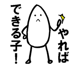 Piece of rice of the mutter sticker #14766590