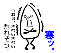 Piece of rice of the mutter sticker #14766593