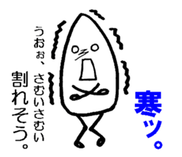 Piece of rice of the mutter sticker #14766593