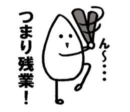 Piece of rice of the mutter sticker #14766594