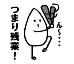 Piece of rice of the mutter sticker #14766594