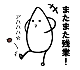 Piece of rice of the mutter sticker #14766595
