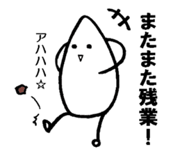 Piece of rice of the mutter sticker #14766595