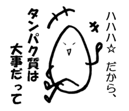 Piece of rice of the mutter sticker #14766596