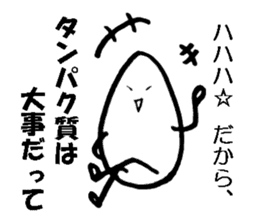 Piece of rice of the mutter sticker #14766596
