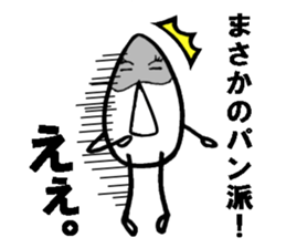 Piece of rice of the mutter sticker #14766599
